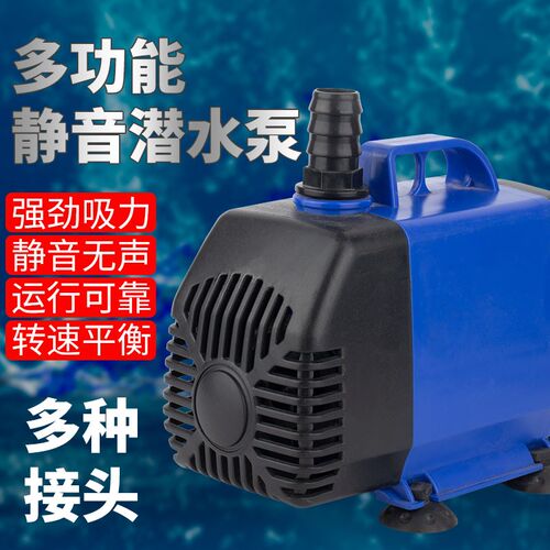 小型静音侧吸抽水潜l水泵循环泵鱼缸假山喷泉雕刻机220V上过滤鱼