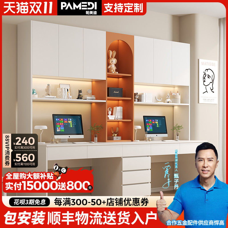 双人电脑桌卧室家l用书桌书架一体台式办公学生学习桌经济型写字