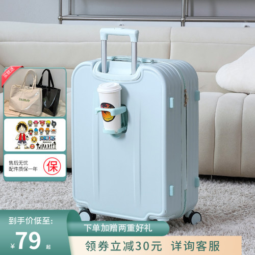 行李箱拉杆箱女新款轻便小型学生静音万向轮密码登机旅行箱男20寸