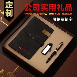 同学聚会纪念品定制实用毕业礼物送男女生老师班主V任导师学长师