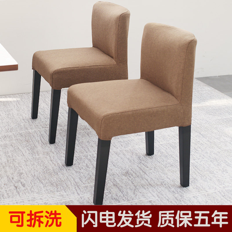 实木餐椅成人家用现代简约t布艺可拆洗实木低靠背咖啡厅餐桌小椅