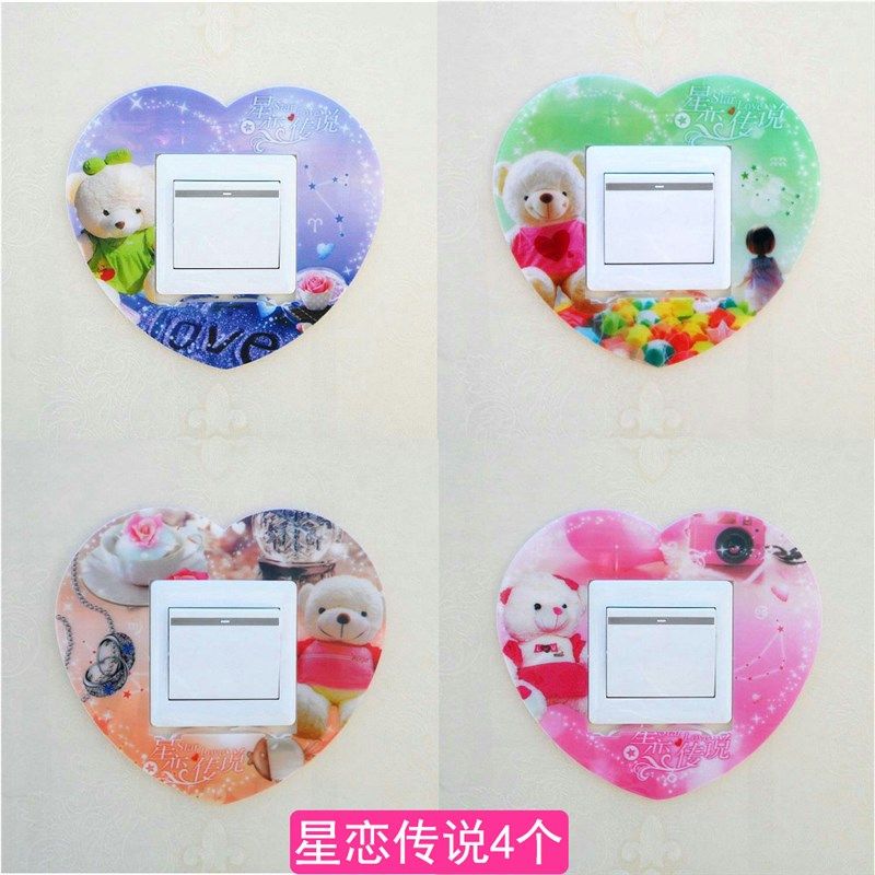 4个装塑料开关保护套开关贴墙贴免粘贴客厅卧室灯开关插座装新款,家居饰品,开关贴,淘宝优惠券,粉丝福利购,淘宝优惠卷