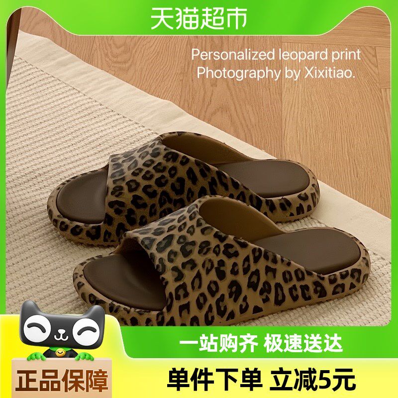 细细条 网红ins女夏沙滩一字拖eva防滑欧美风时尚V豹纹度假凉拖鞋