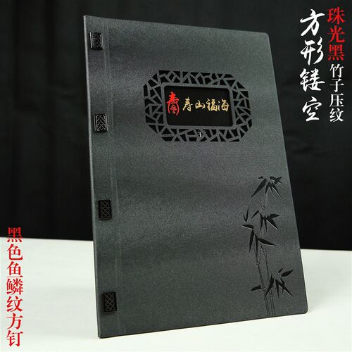 优质皮面菜谱本制作A4A3活页餐牌菜单价目表酒水单茶谱等设计包邮