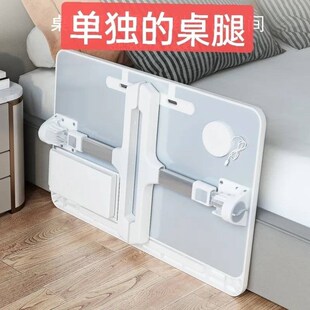 可倾斜桌面床上折叠桌腿懒人可升降拉H伸卧室笔记本宿舍折叠桌桌