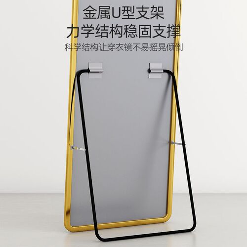 清奶油风全身落地镜壁挂贴墙穿衣镜试衣镜全面屏家用大舞蹈镜子
