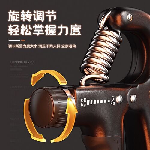 【活动中】握力器训练手力手劲手指训练握力器强化手部力量