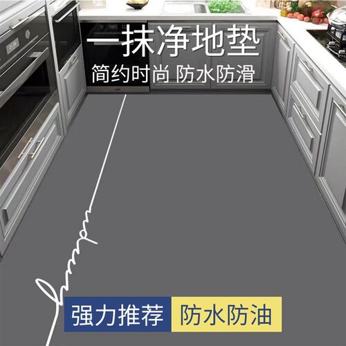 家用厨房地垫免洗PVC皮革材质防水防油加厚防滑家用X门垫支持定制