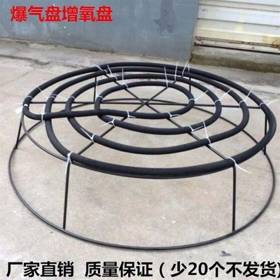 爆气盘增氧盘曝气盘纳米气盘浸塑盘曝气管高底盘水底增氧器曝气盘