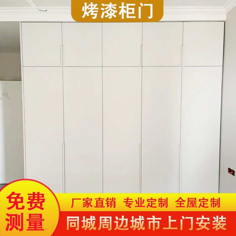 多层实木烤漆柜门模压橱柜衣柜门烤漆门免拉手P平面门板全屋定制4