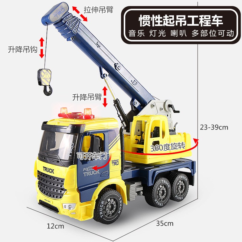 儿童玩具惯性工程车大号搅拌车挖掘机音乐男孩玩具吊车洒水车卡车
