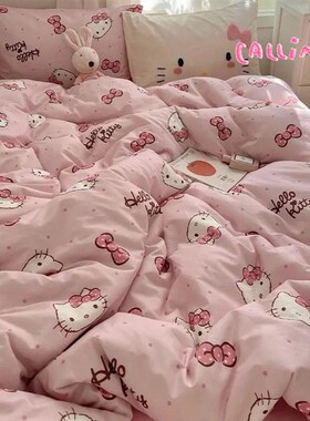 少女心kitt猫水洗棉床上四件套可爱儿童床单被R套大学生宿舍三件