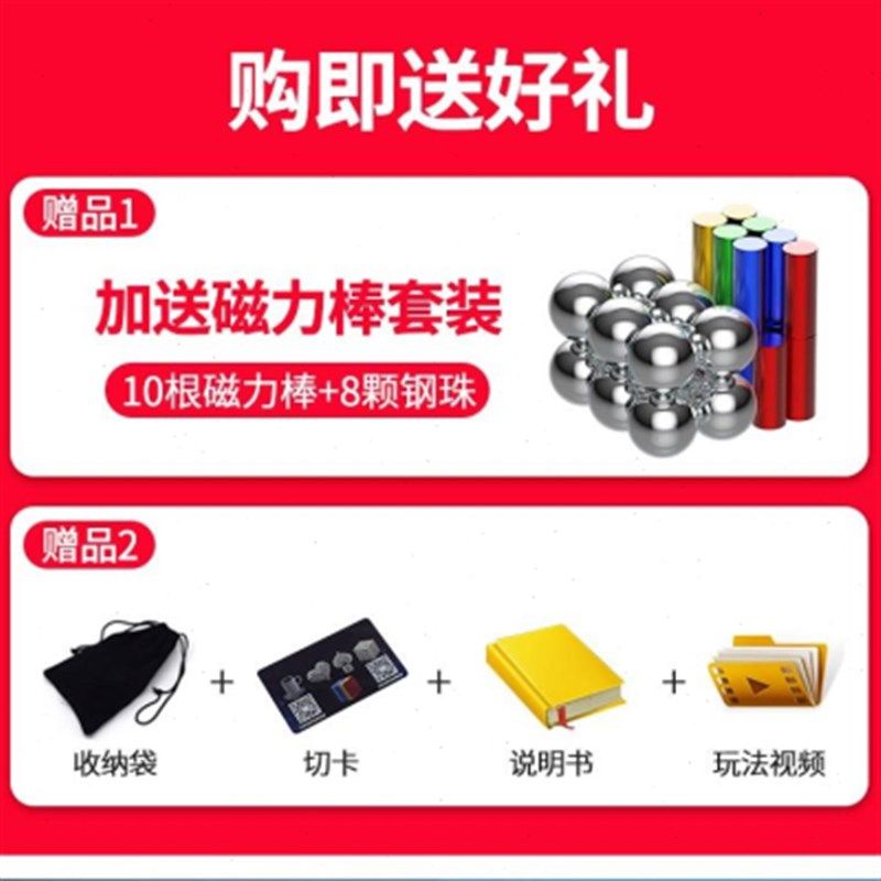铁球女孩磁石强磁吸铁石力铁儿童益吸智磁玩磁具圆形力魔方珠子镃