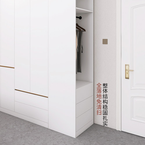 主卧室衣柜分段式家用定制大容量极简加高储物柜四五六平开门衣橱