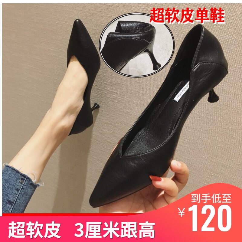 3厘米软皮高跟鞋女细跟中跟职业工作鞋尖头低跟空姐正装单鞋女鞋