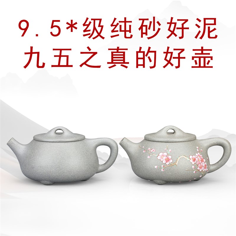 15号9.5级青灰段泥景舟石瓢紫砂壶石瓢壶大口单人小茶壶功夫茶具