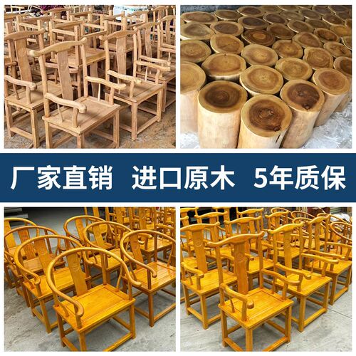 根雕椅子实木树桩天然树根原木凳子新中式靠背椅主人椅子大号家具