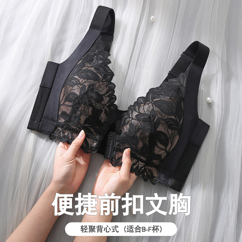 前扣文胸大胸h显小薄款软钢圈上托防下垂宽肩带美背秋冬显胸小内