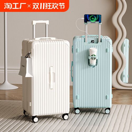 超大容量ins行李箱32寸女拉杆箱静音轮密码皮箱2T8寸男旅行箱短途