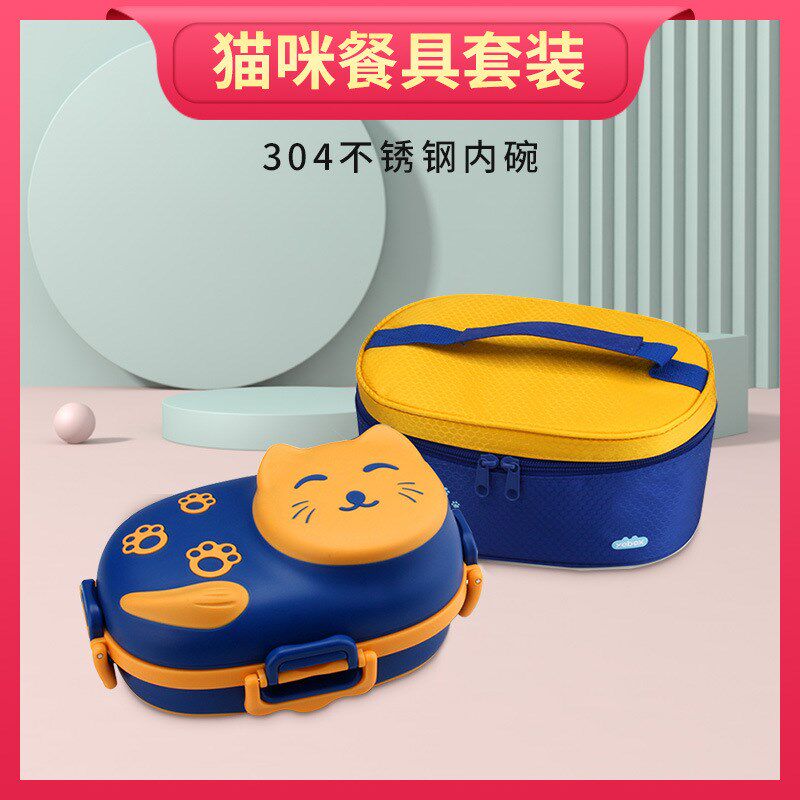 猫咪幼儿水果辅食分格盒不锈钢卡通餐具儿童吃R饭便携辅食碗勺套