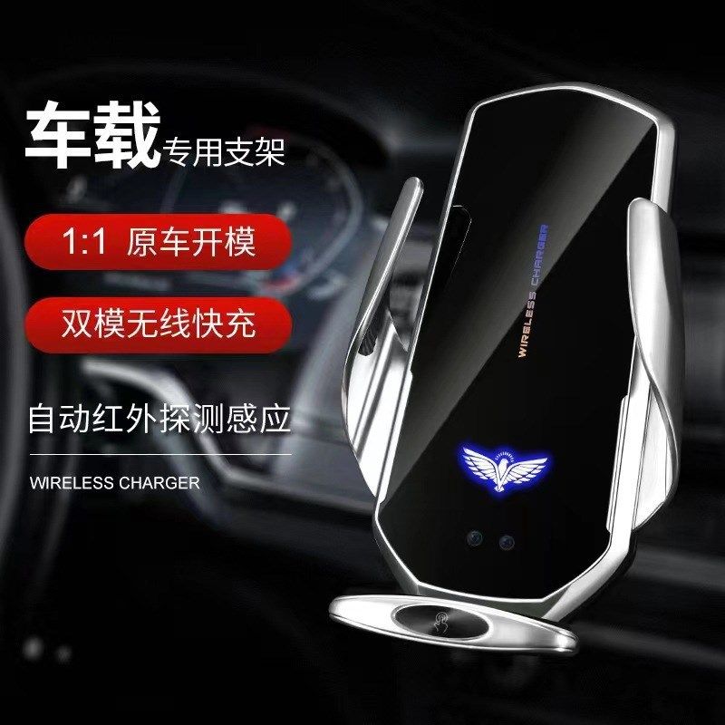 无线充车载支架 新款智能底托三档可调快充配磁吸魔夹手机支架,汽车用品/电子/清洗/改装,车载手机支架/手机座,淘宝优惠券,粉丝福利购,淘宝优惠卷