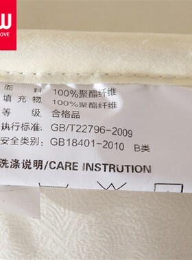 J&W 被子被芯春秋冬被加厚保暖棉被大学生单人宿舍双人被褥太空被