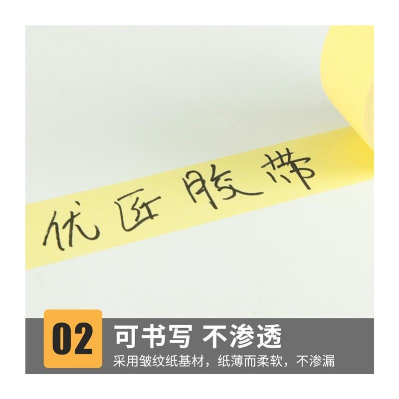 黄色美纹纸胶带整箱油漆用喷漆遮蔽装修墙面墙贴地砖美缝贴纸