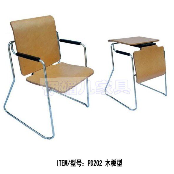 木质培训椅桌椅两用型办公椅多功能折叠会议椅弓脚高Y档会议接待