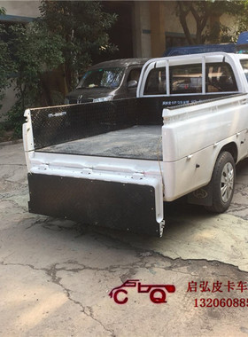 长安神骐F3e0加长皮卡车货箱宝长轴版皮卡尾箱垫防腐槽保护垫改装
