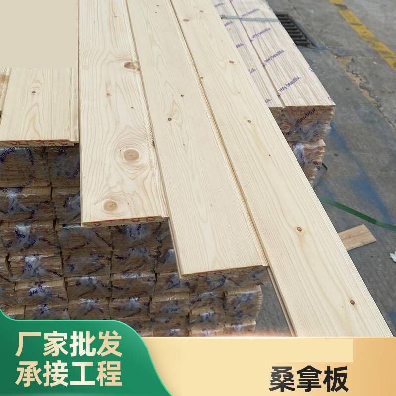 速发实木免漆桑拿板室内吊顶护墙板阳台墙板室内R免漆扣板桑拿板;
