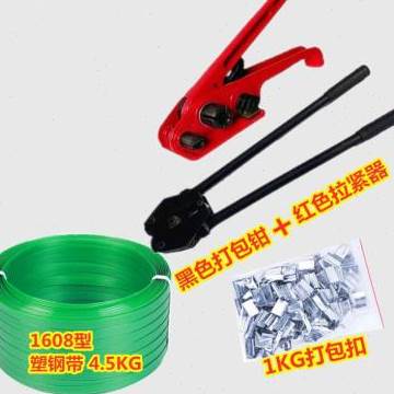塑钢打包带小推车带盘车q圆盘打包机钢带盘车PP打包带支架打包机