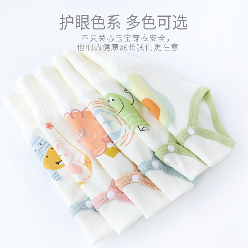 婴儿护肚围春秋冬季n宝宝肚兜兜新生儿腹围夏季防着凉睡觉神