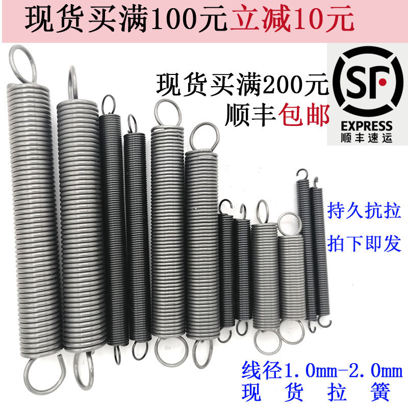 拉簧带钩拉伸拉力弹簧定制定做线径2mm小拉力簧带钩小号软 细