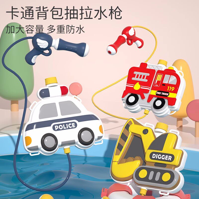 儿童水枪玩具抽拉式大容量u背包喷水枪书包男孩戏水滋呲水枪打水
