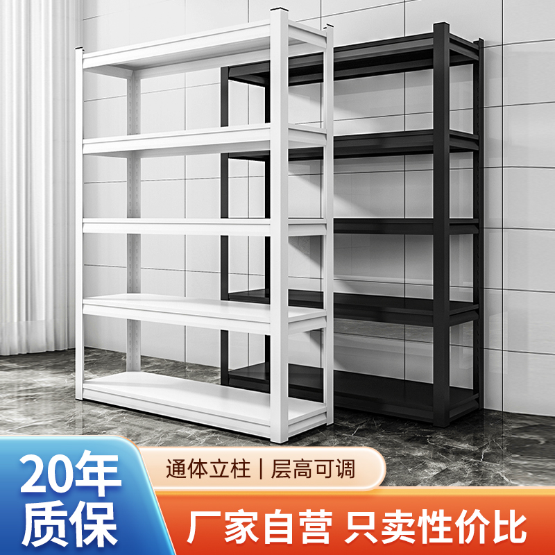 家用货架置物架落地多层收纳架阳台厨房储物架超市车库储藏室铁架