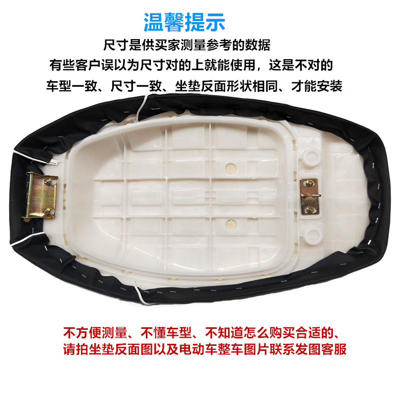 电动车聚鹰尚领宇鹰中迅鹰储物桶坐垫座垫坐桶电摩踏板车座桶