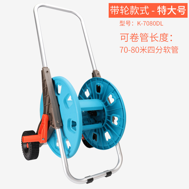 水管收纳架软管绕管器盘管器洗车管子卷管器园林浇花缠绕整理工具