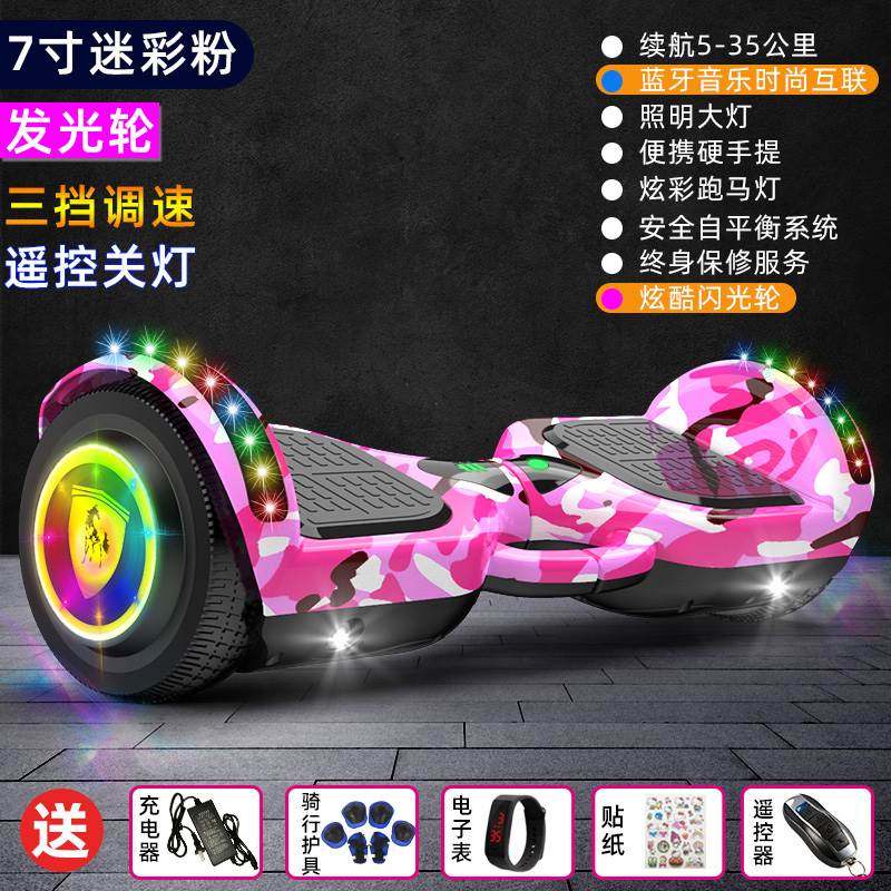 平衡车智能电动k双轮车儿童成人体感自平行车小孩学生带手扶杆