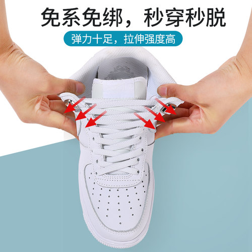 懒人免系免绑鞋带扣男女弹力小白鞋白色扁平N鞋带绳儿童不用系神