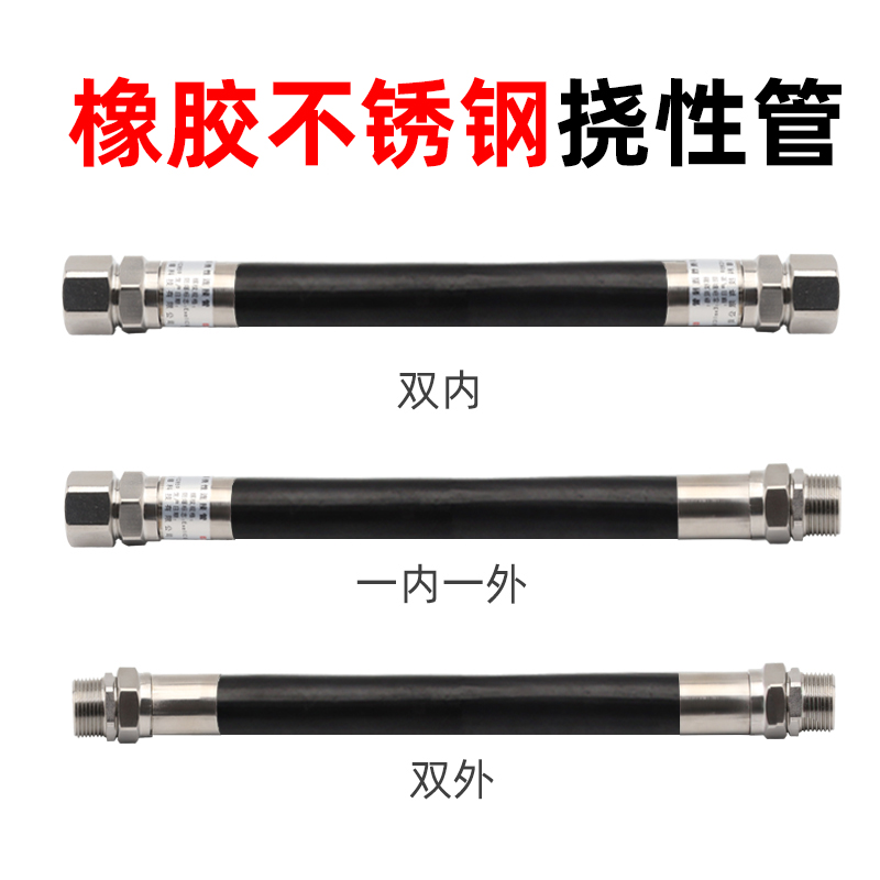 DN15/20防爆金属穿线管不锈钢304防爆挠性管防爆穿线金属过线软管