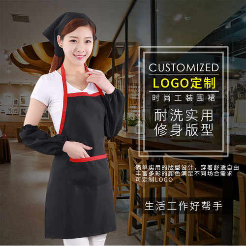 广告围裙定制logo印字定做火锅店餐厅超市工作服韩版时尚围腰订做