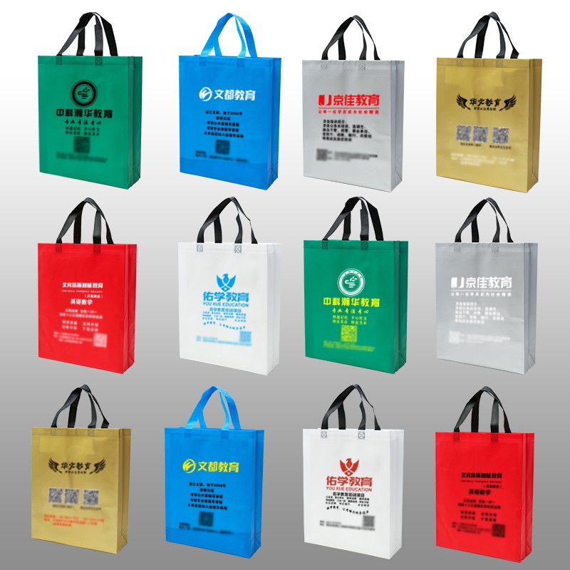 无纺布袋定制服装店礼物袋制作覆膜袋环保袋定制logo广告袋购物袋