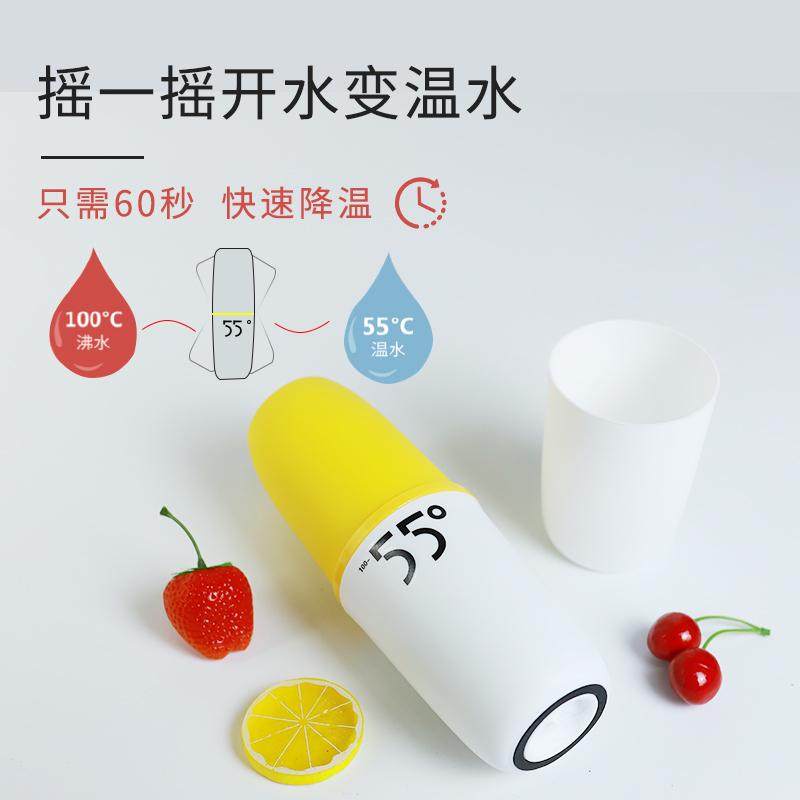 55c度恒温杯快速降温水杯子智能调奶保温送男女礼物摇一摇变温