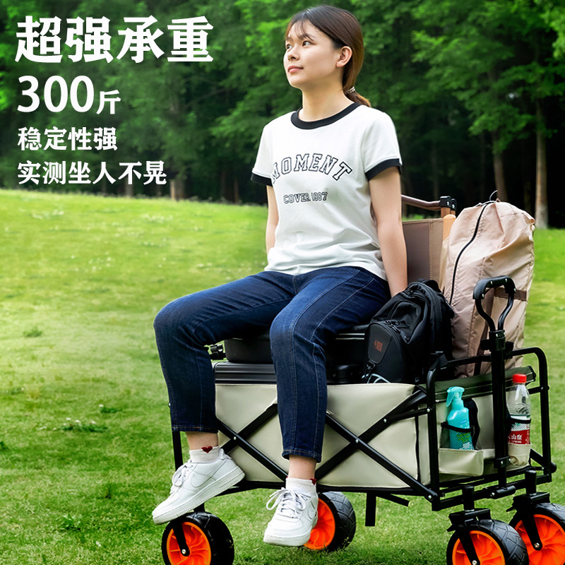 新款户外营地车可折叠露营小拉车野餐车拉杆推车便携式自驾游装备