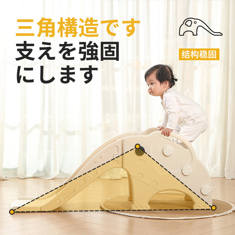 滑梯室内家用儿童小型宝宝攀爬架大象滑滑梯小户型家庭1Z-3岁玩具