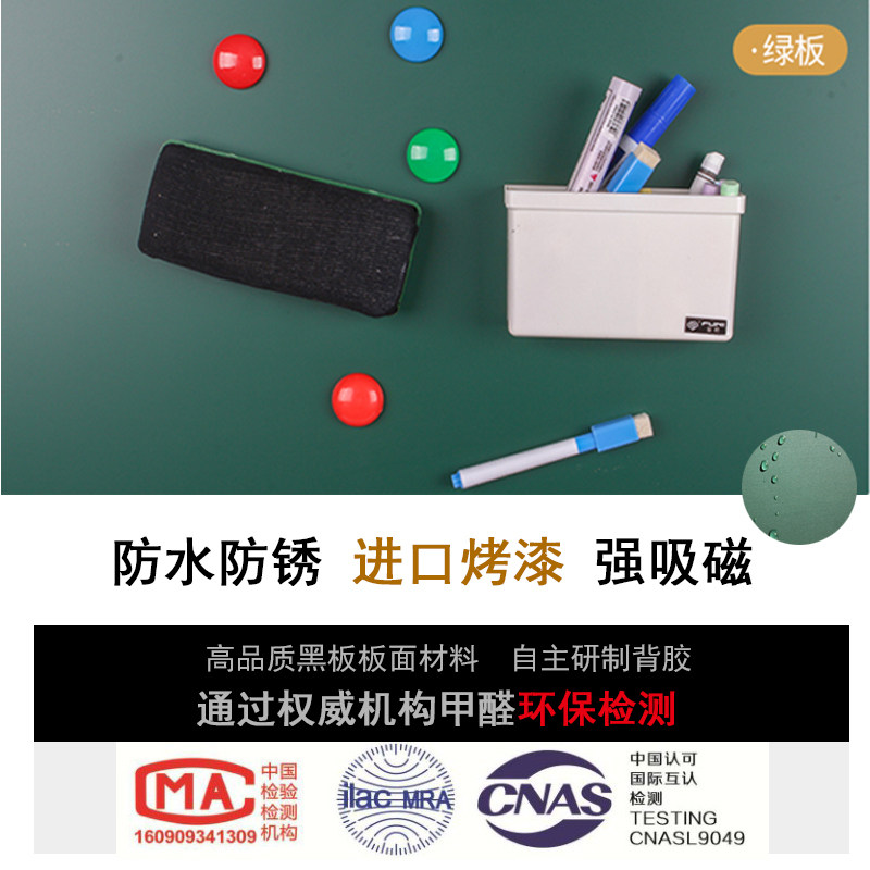 黑板墙贴加厚磁性可擦写t家用儿童房装饰白板贴纸涂鸦自粘环保墙