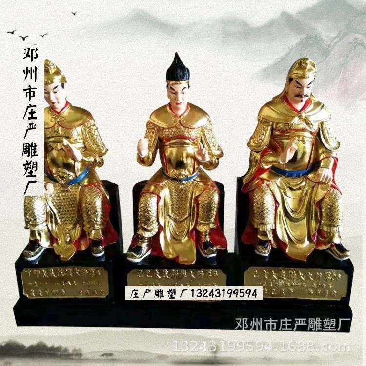 厂家直销玻璃钢六十甲子神像 斗姆元君极彩神像 背光神像