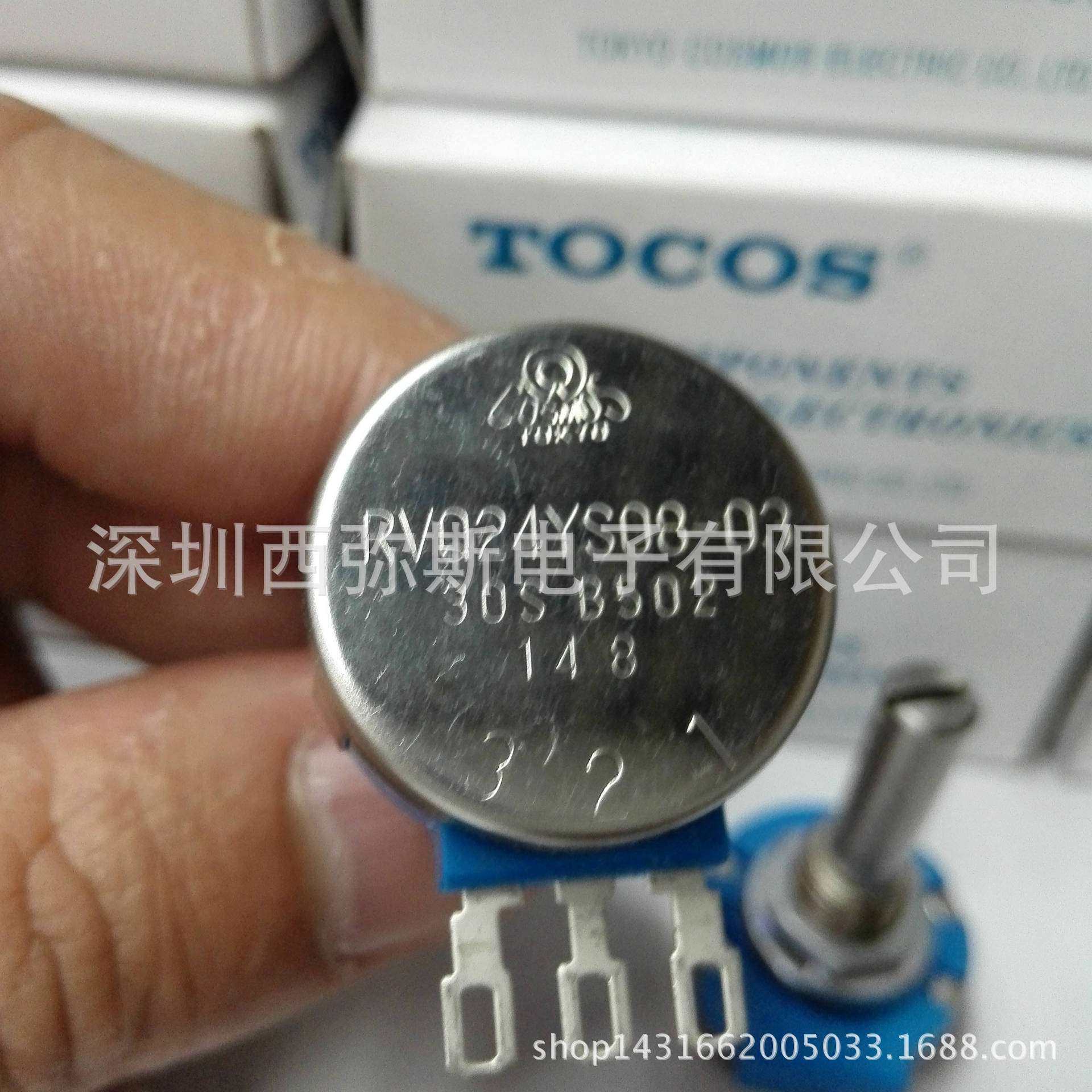 原装TOCOS电动代步车电位器RVQ24YS08-03 30S B502 45°有效角度
