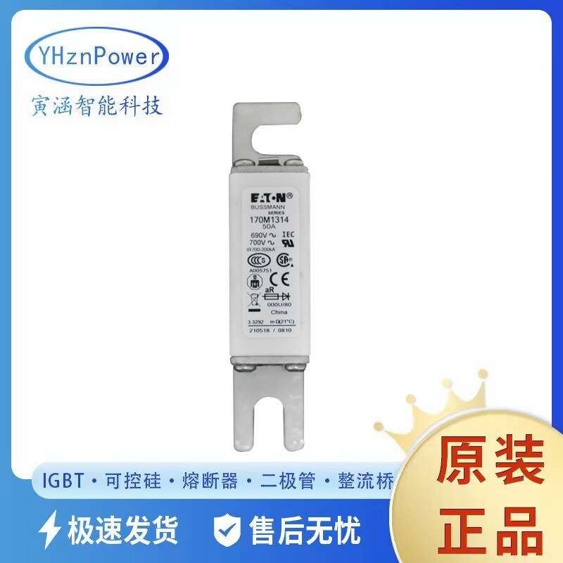 多相高压熔断器/底座现货 170M3144 170M3194自恢复保险丝