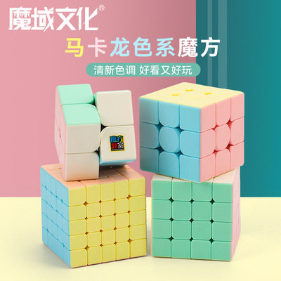 魔域魅龙魔方马卡龙色三阶二三四五阶金字塔儿童减压益智玩具